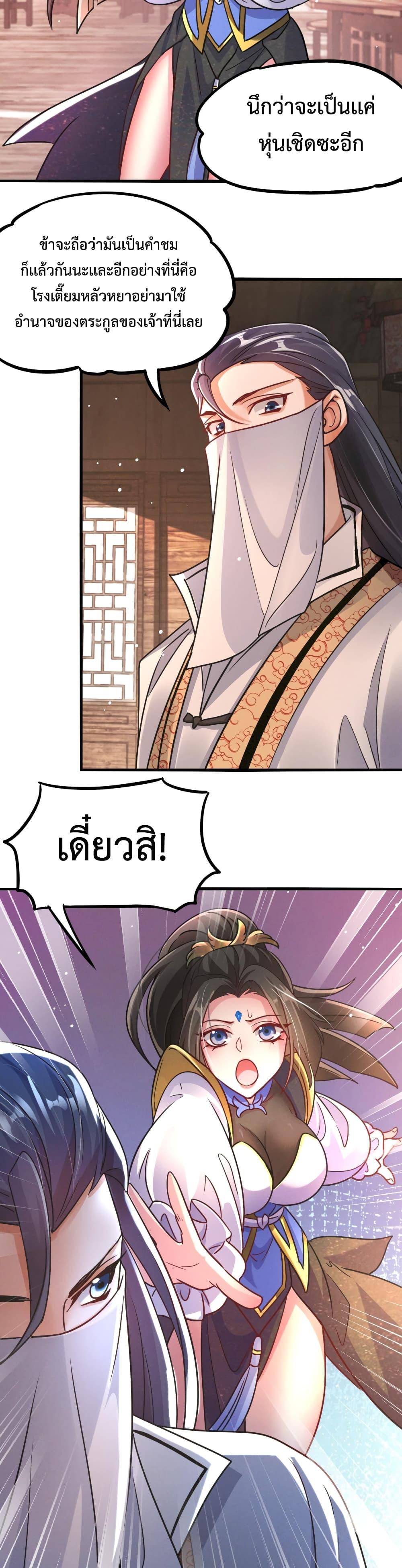 Manga-lc-com อ่านมังงะ อ่านการ์ตูน ออนไลน์ ฟรี I Can Summon Demons and Gods ตอนที่ 1 2 3 4 5 6 7 8 9 10 11 12 13 14 ฟรี ไม่มีโฆษณา Manga-lc - อ่าน มังงะ อ่าน การ์ตูน ออนไลน์ อ่านมังงะ ฟรี