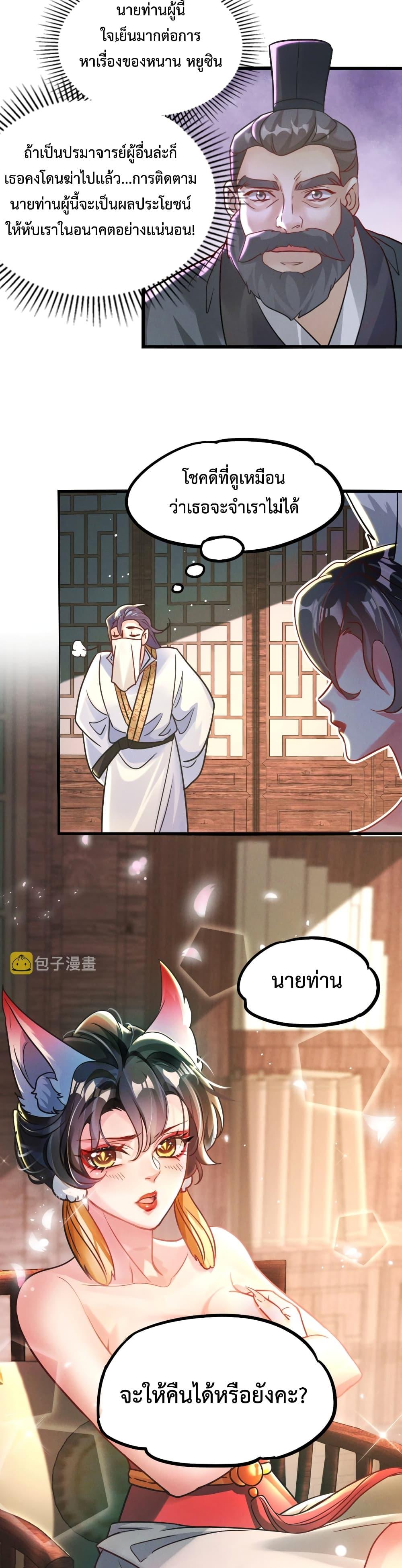 Manga-lc-com อ่านมังงะ อ่านการ์ตูน ออนไลน์ ฟรี I Can Summon Demons and Gods ตอนที่ 1 2 3 4 5 6 7 8 9 10 11 12 13 14 ฟรี ไม่มีโฆษณา Manga-lc - อ่าน มังงะ อ่าน การ์ตูน ออนไลน์ อ่านมังงะ ฟรี