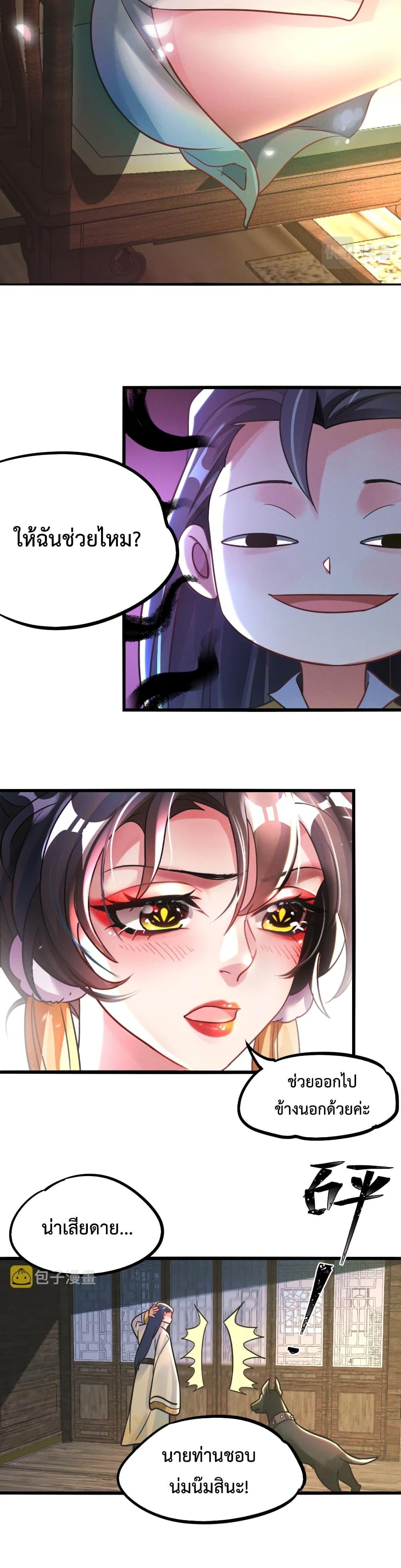 Manga-lc-com อ่านมังงะ อ่านการ์ตูน ออนไลน์ ฟรี I Can Summon Demons and Gods ตอนที่ 1 2 3 4 5 6 7 8 9 10 11 12 13 14 ฟรี ไม่มีโฆษณา Manga-lc - อ่าน มังงะ อ่าน การ์ตูน ออนไลน์ อ่านมังงะ ฟรี