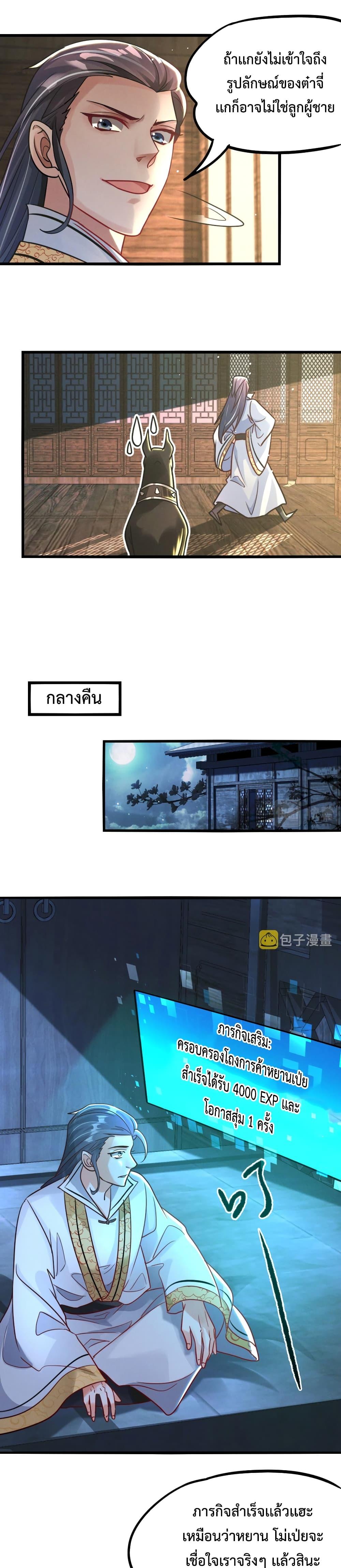 Manga-lc-com อ่านมังงะ อ่านการ์ตูน ออนไลน์ ฟรี I Can Summon Demons and Gods ตอนที่ 1 2 3 4 5 6 7 8 9 10 11 12 13 14 ฟรี ไม่มีโฆษณา Manga-lc - อ่าน มังงะ อ่าน การ์ตูน ออนไลน์ อ่านมังงะ ฟรี