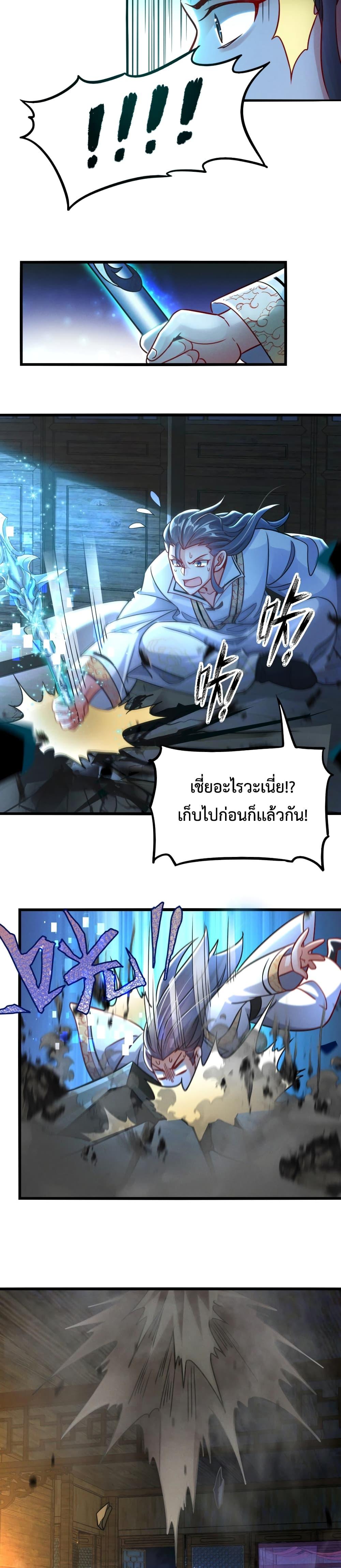 Manga-lc-com อ่านมังงะ อ่านการ์ตูน ออนไลน์ ฟรี I Can Summon Demons and Gods ตอนที่ 1 2 3 4 5 6 7 8 9 10 11 12 13 14 ฟรี ไม่มีโฆษณา Manga-lc - อ่าน มังงะ อ่าน การ์ตูน ออนไลน์ อ่านมังงะ ฟรี