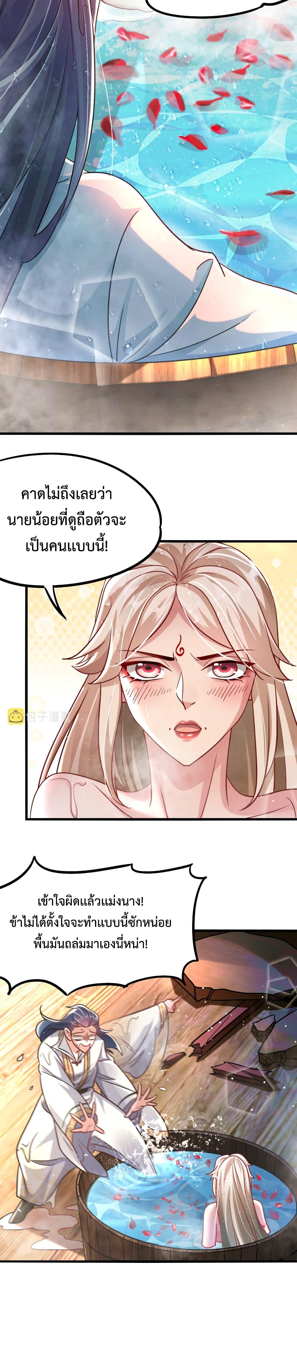 Manga-lc-com อ่านมังงะ อ่านการ์ตูน ออนไลน์ ฟรี I Can Summon Demons and Gods ตอนที่ 1 2 3 4 5 6 7 8 9 10 11 12 13 14 ฟรี ไม่มีโฆษณา Manga-lc - อ่าน มังงะ อ่าน การ์ตูน ออนไลน์ อ่านมังงะ ฟรี