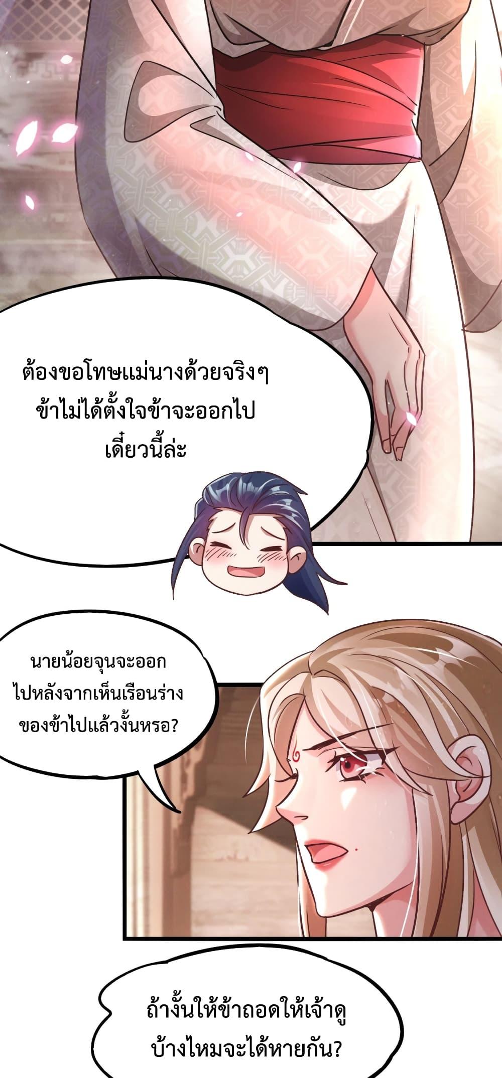 Manga-lc-com อ่านมังงะ อ่านการ์ตูน ออนไลน์ ฟรี I Can Summon Demons and Gods ตอนที่ 1 2 3 4 5 6 7 8 9 10 11 12 13 14 ฟรี ไม่มีโฆษณา Manga-lc - อ่าน มังงะ อ่าน การ์ตูน ออนไลน์ อ่านมังงะ ฟรี