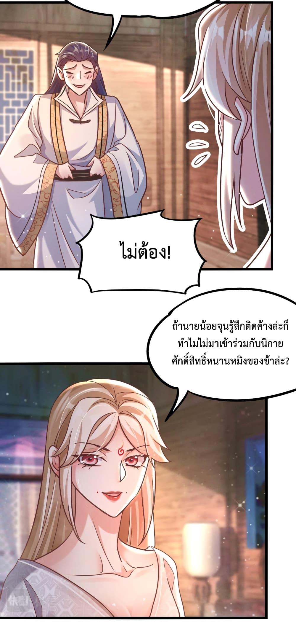 Manga-lc-com อ่านมังงะ อ่านการ์ตูน ออนไลน์ ฟรี I Can Summon Demons and Gods ตอนที่ 1 2 3 4 5 6 7 8 9 10 11 12 13 14 ฟรี ไม่มีโฆษณา Manga-lc - อ่าน มังงะ อ่าน การ์ตูน ออนไลน์ อ่านมังงะ ฟรี