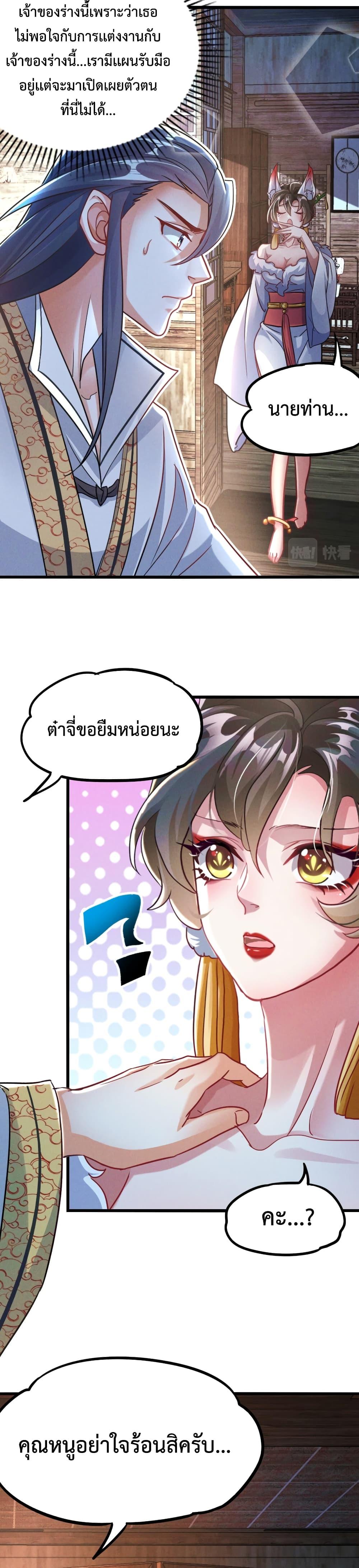 Manga-lc-com อ่านมังงะ อ่านการ์ตูน ออนไลน์ ฟรี I Can Summon Demons and Gods ตอนที่ 1 2 3 4 5 6 7 8 9 10 11 12 13 14 ฟรี ไม่มีโฆษณา Manga-lc - อ่าน มังงะ อ่าน การ์ตูน ออนไลน์ อ่านมังงะ ฟรี