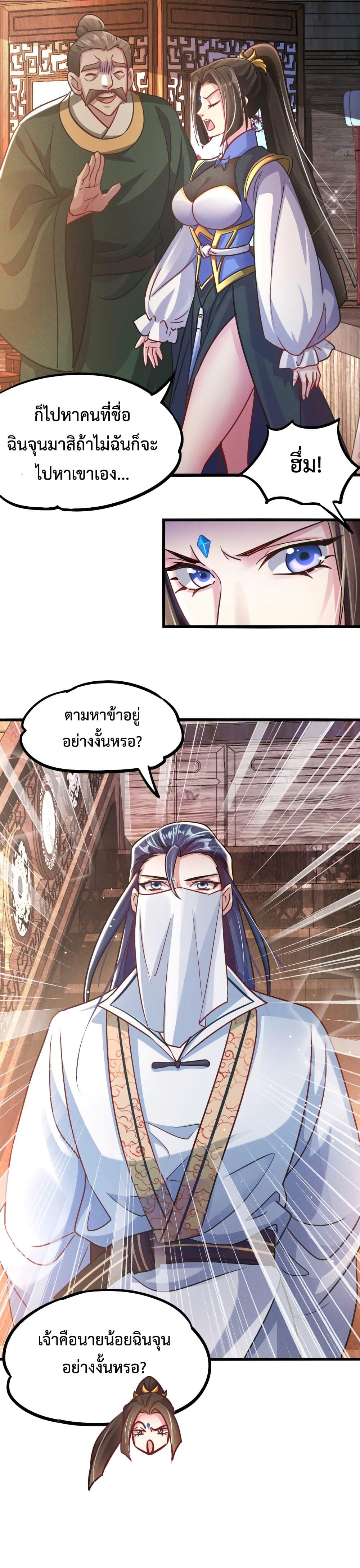 Manga-lc-com อ่านมังงะ อ่านการ์ตูน ออนไลน์ ฟรี I Can Summon Demons and Gods ตอนที่ 1 2 3 4 5 6 7 8 9 10 11 12 13 14 ฟรี ไม่มีโฆษณา Manga-lc - อ่าน มังงะ อ่าน การ์ตูน ออนไลน์ อ่านมังงะ ฟรี