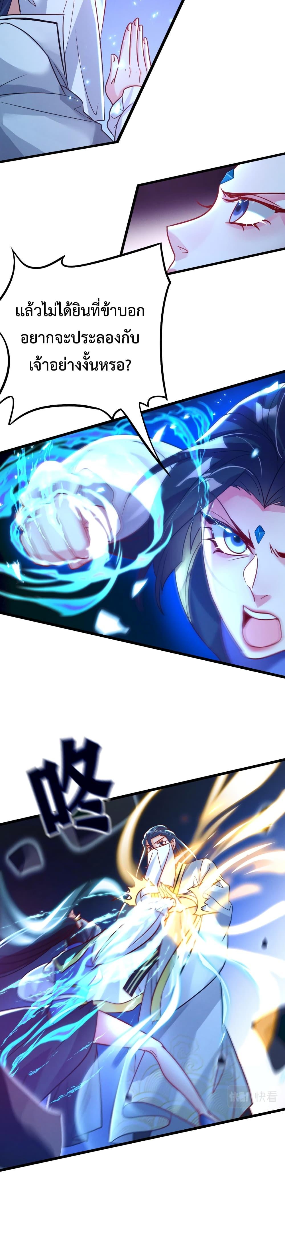 Manga-lc-com อ่านมังงะ อ่านการ์ตูน ออนไลน์ ฟรี I Can Summon Demons and Gods ตอนที่ 1 2 3 4 5 6 7 8 9 10 11 12 13 14 ฟรี ไม่มีโฆษณา Manga-lc - อ่าน มังงะ อ่าน การ์ตูน ออนไลน์ อ่านมังงะ ฟรี