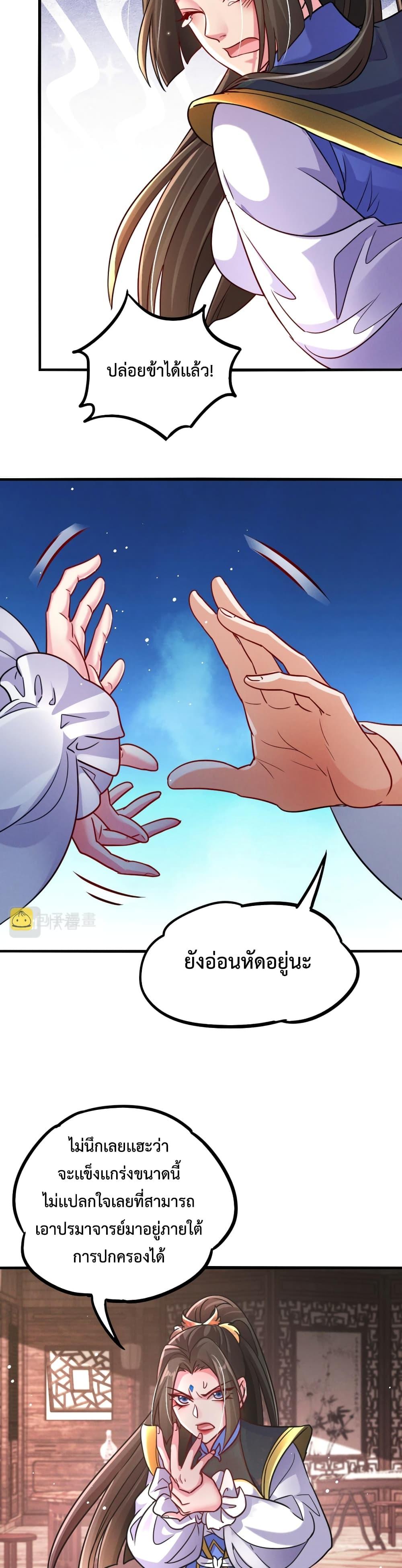 Manga-lc-com อ่านมังงะ อ่านการ์ตูน ออนไลน์ ฟรี I Can Summon Demons and Gods ตอนที่ 1 2 3 4 5 6 7 8 9 10 11 12 13 14 ฟรี ไม่มีโฆษณา Manga-lc - อ่าน มังงะ อ่าน การ์ตูน ออนไลน์ อ่านมังงะ ฟรี