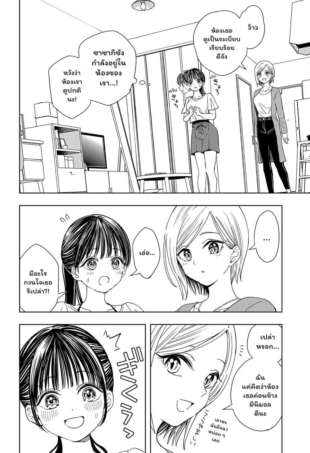 Manga-lc-com อ่านมังงะ อ่านการ์ตูน ออนไลน์ ฟรี Set it and Forget it ตอนที่ 1 2 3 4 5 6 7 8 9 10 11 12 13 14 ฟรี ไม่มีโฆษณา Manga-lc - อ่าน มังงะ อ่าน การ์ตูน ออนไลน์ อ่านมังงะ ฟรี