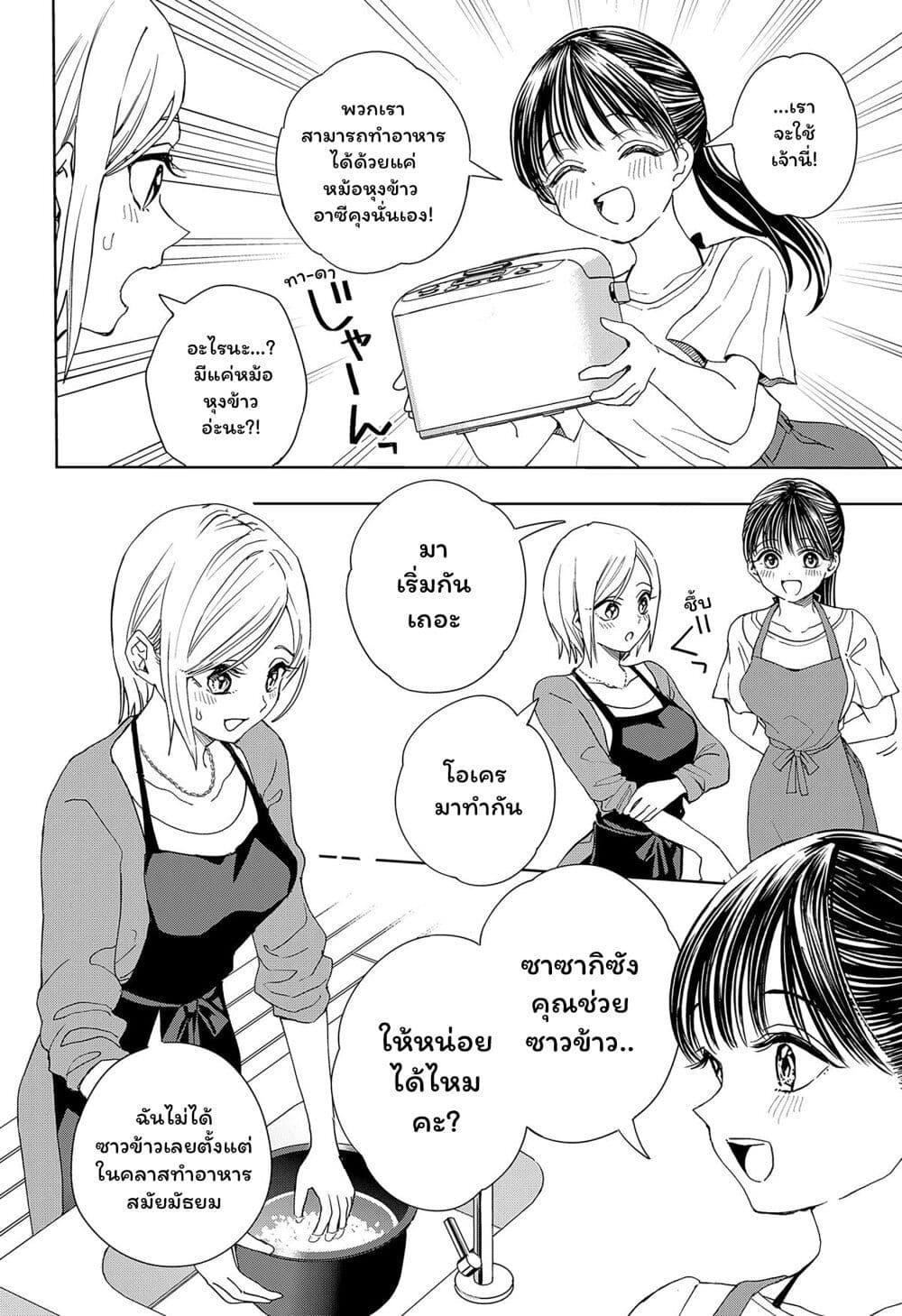Manga-lc-com อ่านมังงะ อ่านการ์ตูน ออนไลน์ ฟรี Set it and Forget it ตอนที่ 1 2 3 4 5 6 7 8 9 10 11 12 13 14 ฟรี ไม่มีโฆษณา Manga-lc - อ่าน มังงะ อ่าน การ์ตูน ออนไลน์ อ่านมังงะ ฟรี