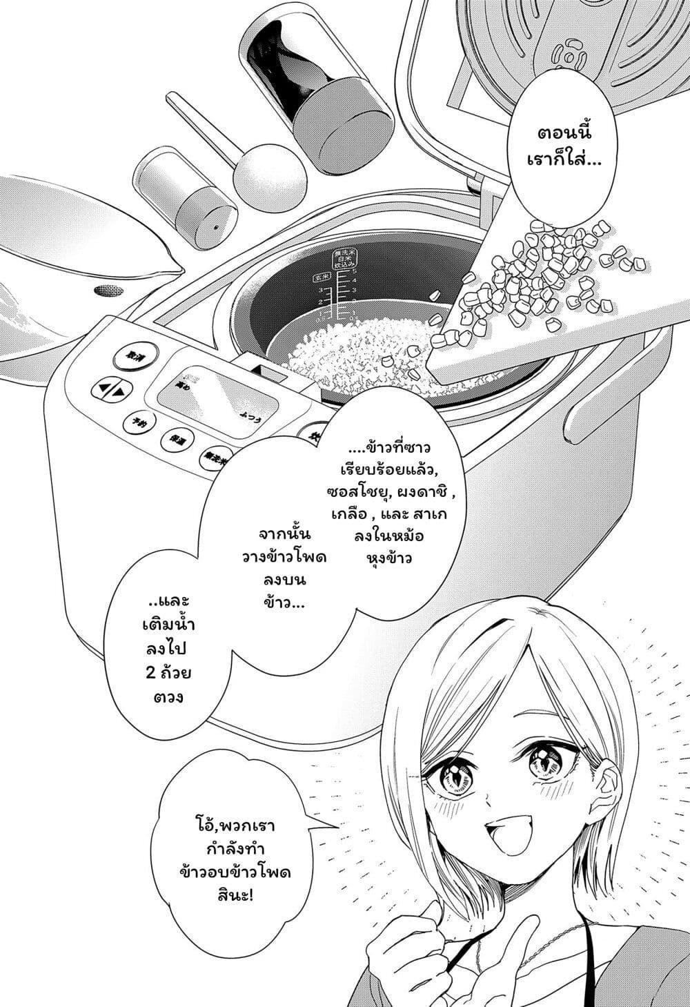 Manga-lc-com อ่านมังงะ อ่านการ์ตูน ออนไลน์ ฟรี Set it and Forget it ตอนที่ 1 2 3 4 5 6 7 8 9 10 11 12 13 14 ฟรี ไม่มีโฆษณา Manga-lc - อ่าน มังงะ อ่าน การ์ตูน ออนไลน์ อ่านมังงะ ฟรี