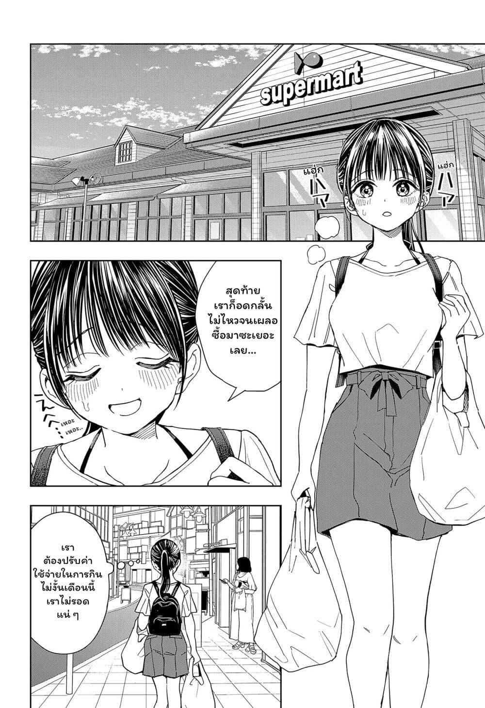Manga-lc-com อ่านมังงะ อ่านการ์ตูน ออนไลน์ ฟรี Set it and Forget it ตอนที่ 1 2 3 4 5 6 7 8 9 10 11 12 13 14 ฟรี ไม่มีโฆษณา Manga-lc - อ่าน มังงะ อ่าน การ์ตูน ออนไลน์ อ่านมังงะ ฟรี