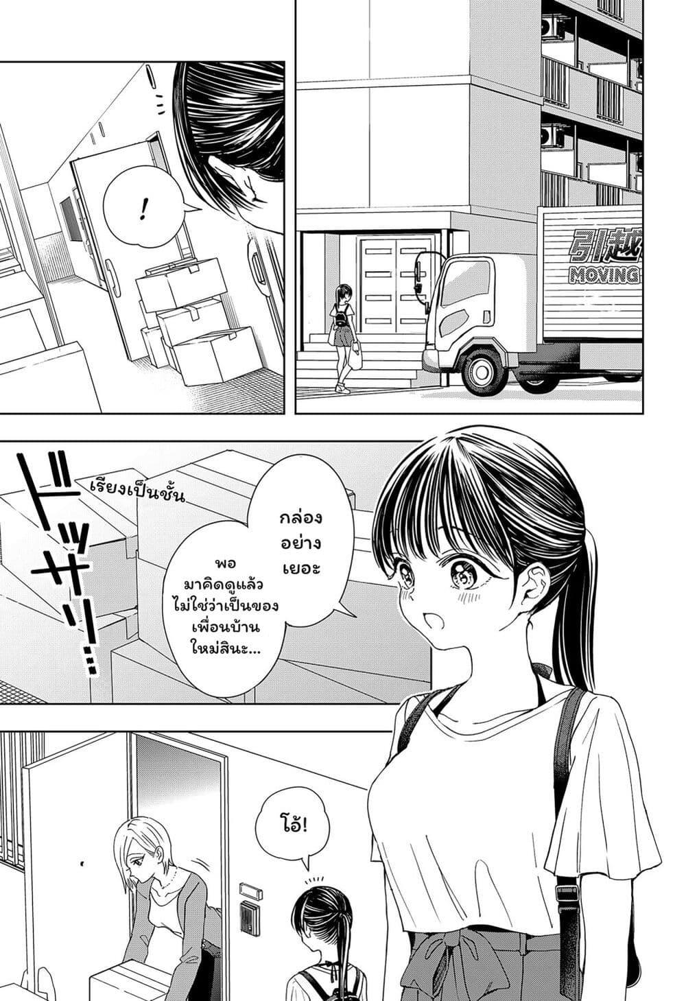 Manga-lc-com อ่านมังงะ อ่านการ์ตูน ออนไลน์ ฟรี Set it and Forget it ตอนที่ 1 2 3 4 5 6 7 8 9 10 11 12 13 14 ฟรี ไม่มีโฆษณา Manga-lc - อ่าน มังงะ อ่าน การ์ตูน ออนไลน์ อ่านมังงะ ฟรี