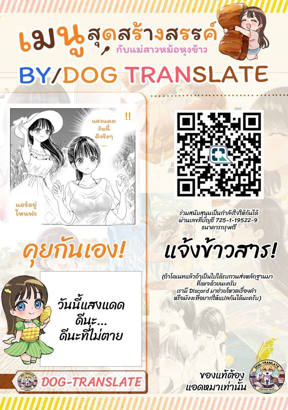 Manga-lc-com อ่านมังงะ อ่านการ์ตูน ออนไลน์ ฟรี Set it and Forget it ตอนที่ 1 2 3 4 5 6 7 8 9 10 11 12 13 14 ฟรี ไม่มีโฆษณา Manga-lc - อ่าน มังงะ อ่าน การ์ตูน ออนไลน์ อ่านมังงะ ฟรี