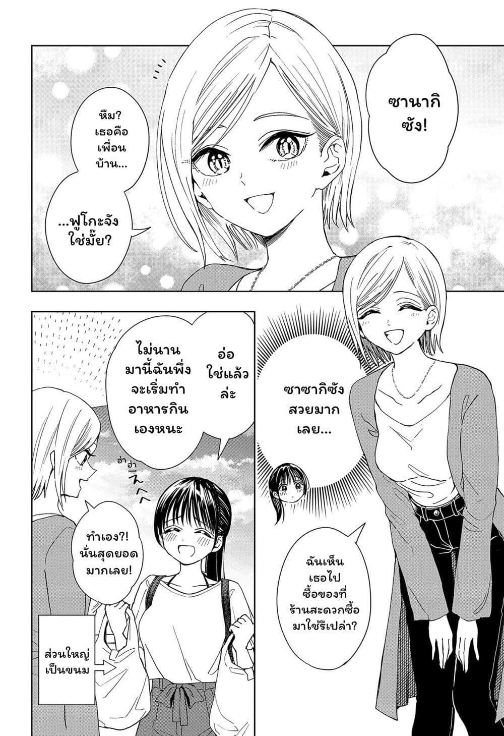 Manga-lc-com อ่านมังงะ อ่านการ์ตูน ออนไลน์ ฟรี Set it and Forget it ตอนที่ 1 2 3 4 5 6 7 8 9 10 11 12 13 14 ฟรี ไม่มีโฆษณา Manga-lc - อ่าน มังงะ อ่าน การ์ตูน ออนไลน์ อ่านมังงะ ฟรี