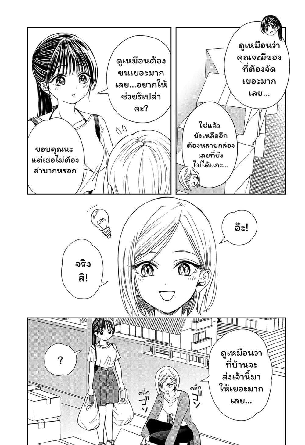 Manga-lc-com อ่านมังงะ อ่านการ์ตูน ออนไลน์ ฟรี Set it and Forget it ตอนที่ 1 2 3 4 5 6 7 8 9 10 11 12 13 14 ฟรี ไม่มีโฆษณา Manga-lc - อ่าน มังงะ อ่าน การ์ตูน ออนไลน์ อ่านมังงะ ฟรี