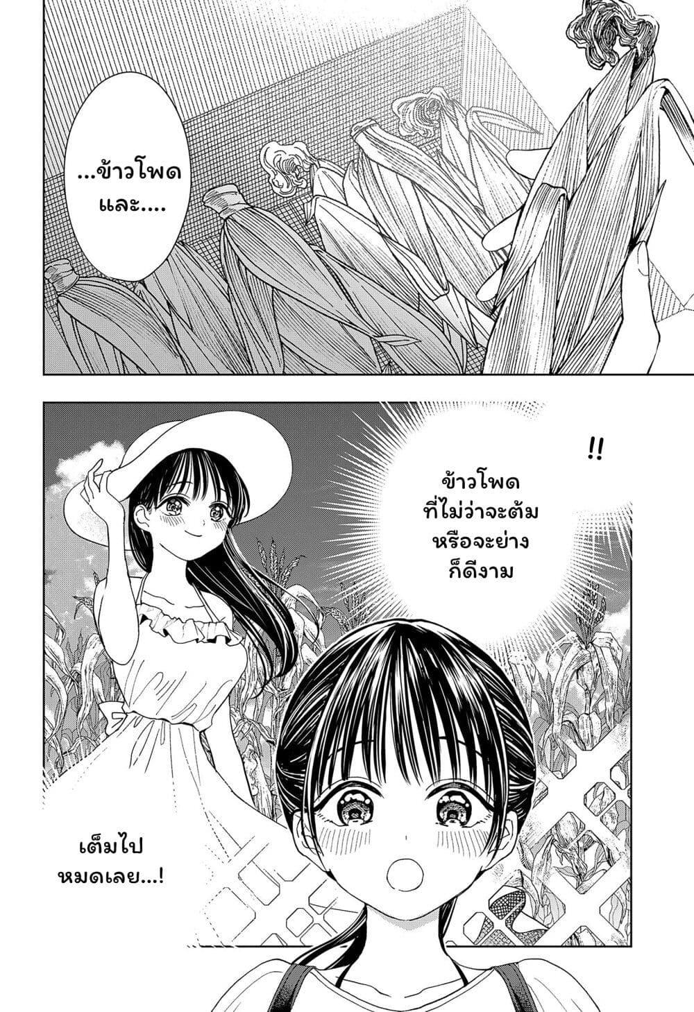 Manga-lc-com อ่านมังงะ อ่านการ์ตูน ออนไลน์ ฟรี Set it and Forget it ตอนที่ 1 2 3 4 5 6 7 8 9 10 11 12 13 14 ฟรี ไม่มีโฆษณา Manga-lc - อ่าน มังงะ อ่าน การ์ตูน ออนไลน์ อ่านมังงะ ฟรี