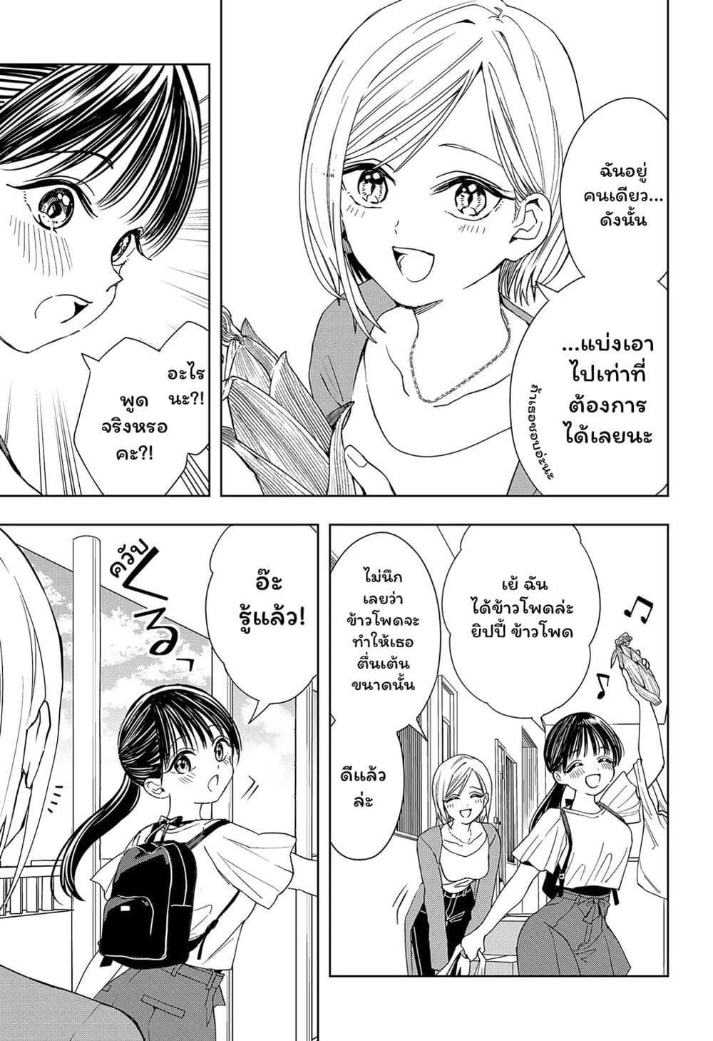 Manga-lc-com อ่านมังงะ อ่านการ์ตูน ออนไลน์ ฟรี Set it and Forget it ตอนที่ 1 2 3 4 5 6 7 8 9 10 11 12 13 14 ฟรี ไม่มีโฆษณา Manga-lc - อ่าน มังงะ อ่าน การ์ตูน ออนไลน์ อ่านมังงะ ฟรี