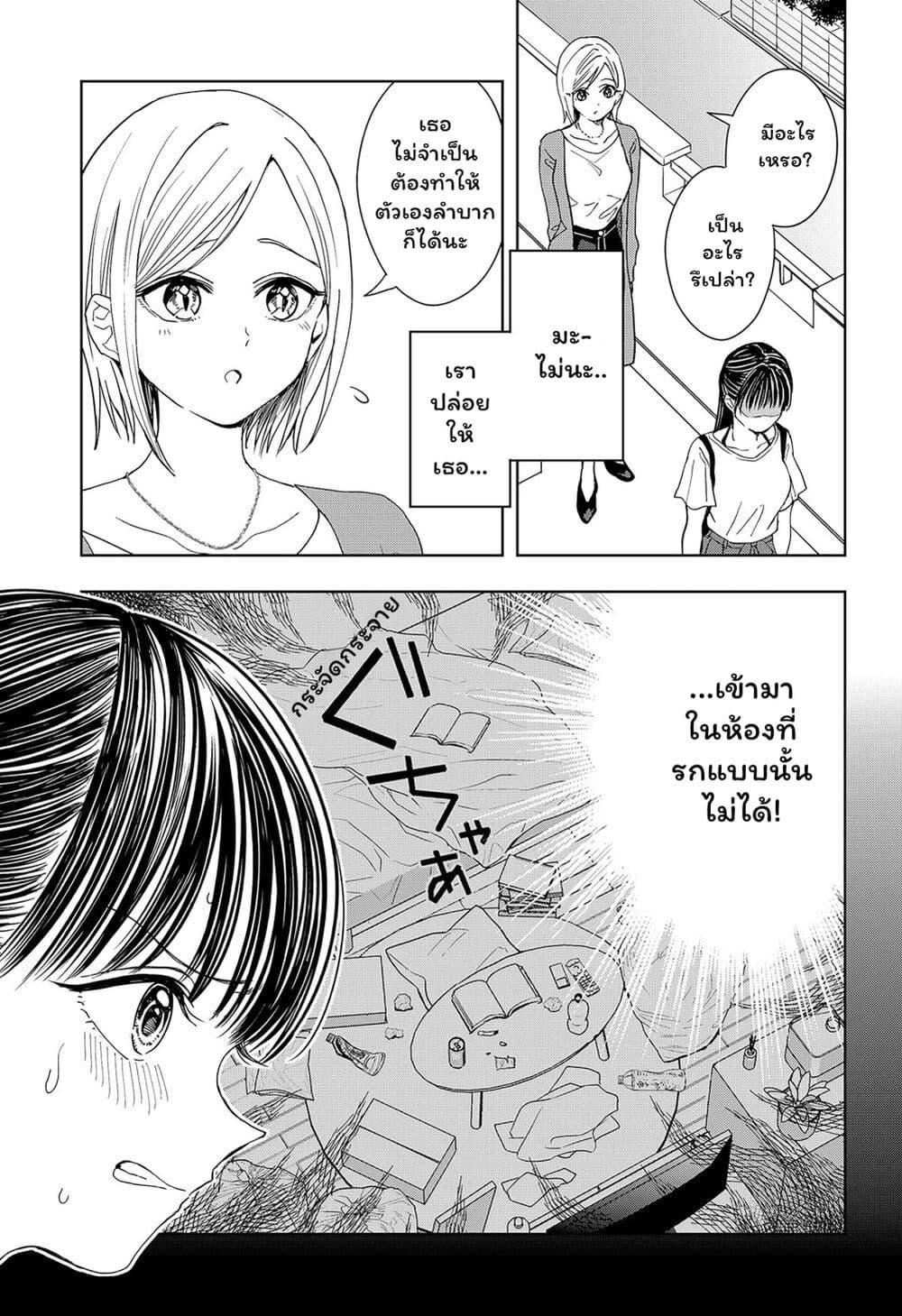 Manga-lc-com อ่านมังงะ อ่านการ์ตูน ออนไลน์ ฟรี Set it and Forget it ตอนที่ 1 2 3 4 5 6 7 8 9 10 11 12 13 14 ฟรี ไม่มีโฆษณา Manga-lc - อ่าน มังงะ อ่าน การ์ตูน ออนไลน์ อ่านมังงะ ฟรี