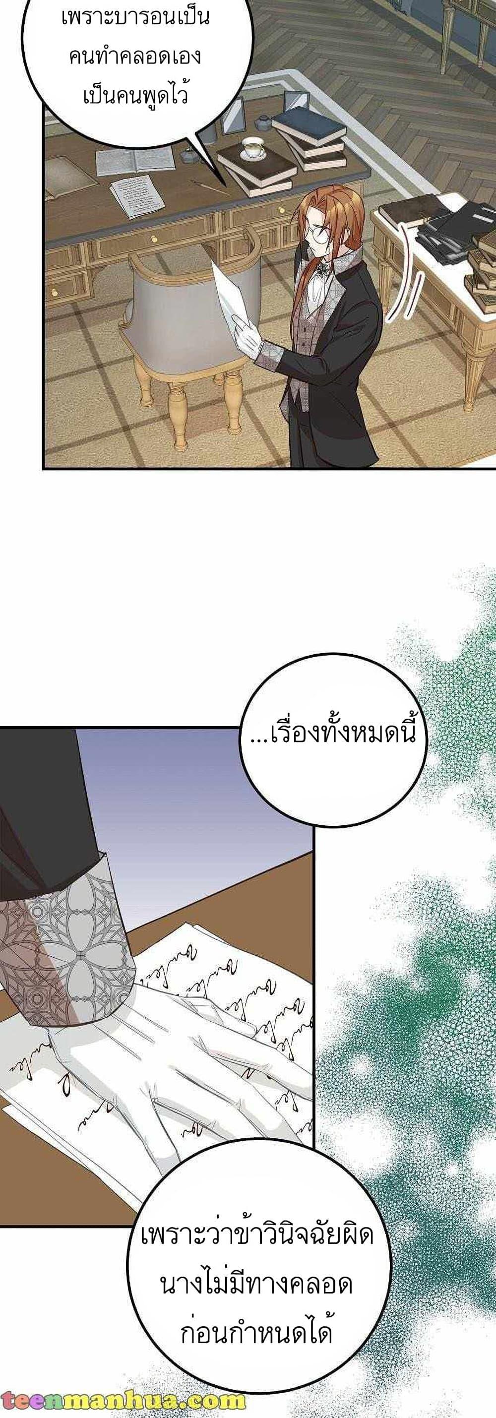 Manga-lc-com อ่านมังงะ อ่านการ์ตูน ออนไลน์ ฟรี Doctor Resignation ตอนที่ 1 2 3 4 5 6 7 8 9 10 11 12 13 14 ฟรี ไม่มีโฆษณา Manga-lc - อ่าน มังงะ อ่าน การ์ตูน ออนไลน์ อ่านมังงะ ฟรี