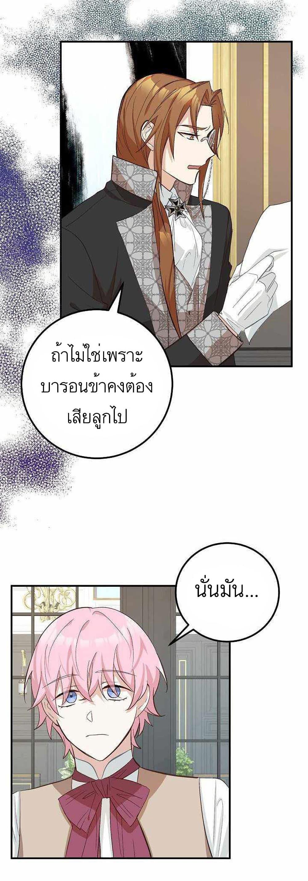 Manga-lc-com อ่านมังงะ อ่านการ์ตูน ออนไลน์ ฟรี Doctor Resignation ตอนที่ 1 2 3 4 5 6 7 8 9 10 11 12 13 14 ฟรี ไม่มีโฆษณา Manga-lc - อ่าน มังงะ อ่าน การ์ตูน ออนไลน์ อ่านมังงะ ฟรี