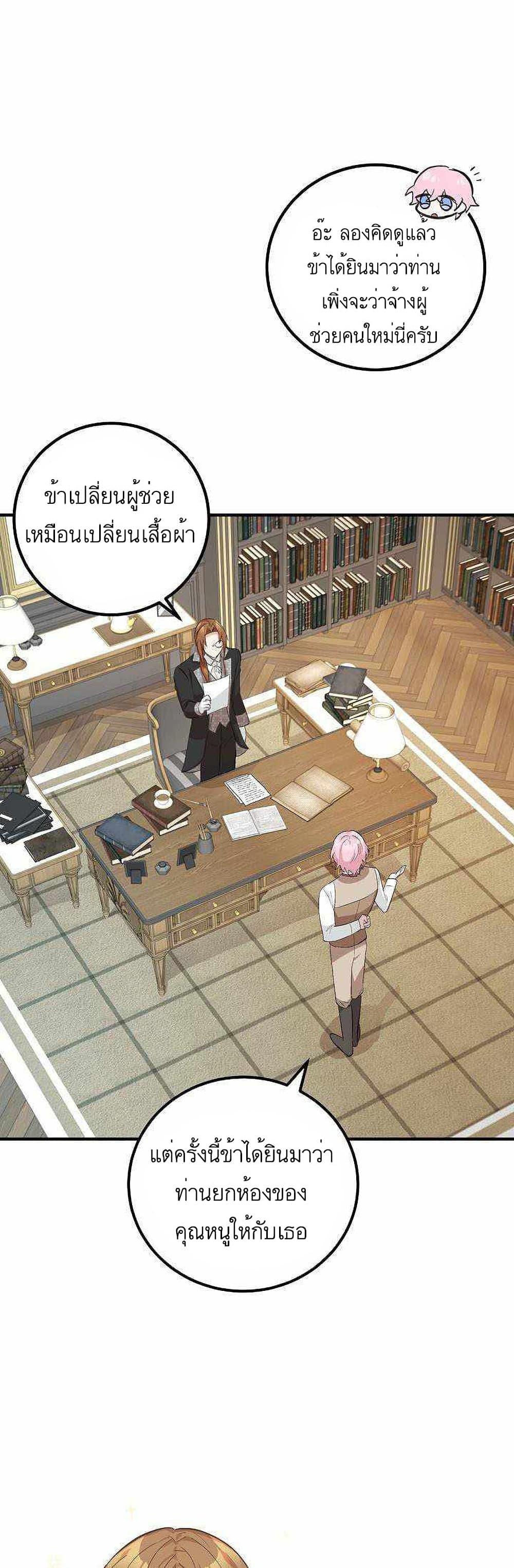 Manga-lc-com อ่านมังงะ อ่านการ์ตูน ออนไลน์ ฟรี Doctor Resignation ตอนที่ 1 2 3 4 5 6 7 8 9 10 11 12 13 14 ฟรี ไม่มีโฆษณา Manga-lc - อ่าน มังงะ อ่าน การ์ตูน ออนไลน์ อ่านมังงะ ฟรี