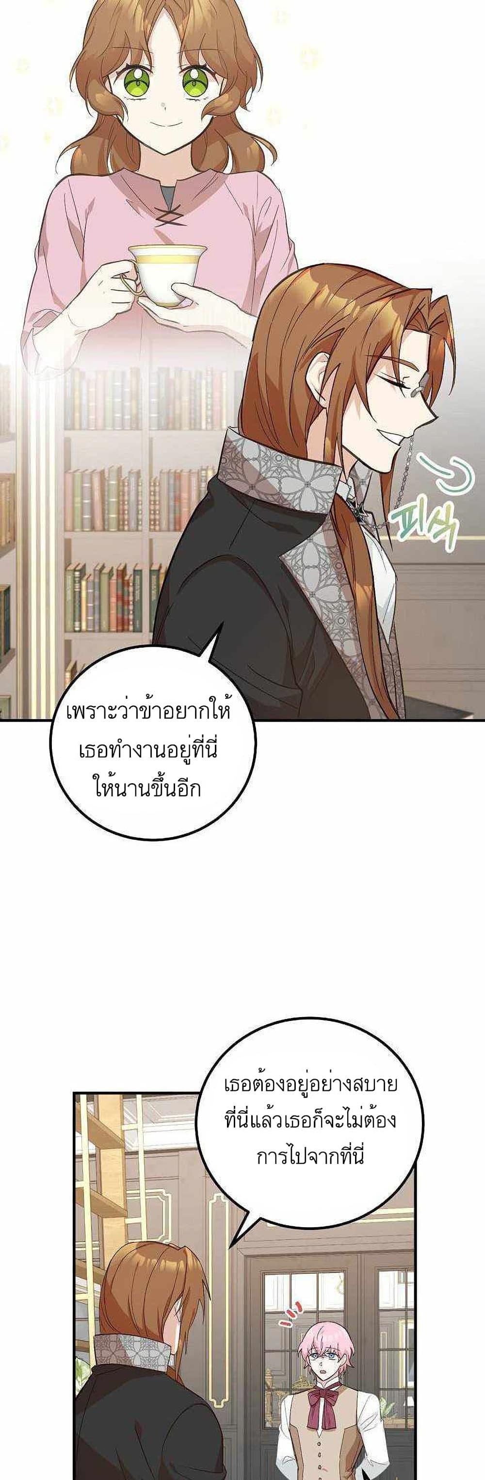 Manga-lc-com อ่านมังงะ อ่านการ์ตูน ออนไลน์ ฟรี Doctor Resignation ตอนที่ 1 2 3 4 5 6 7 8 9 10 11 12 13 14 ฟรี ไม่มีโฆษณา Manga-lc - อ่าน มังงะ อ่าน การ์ตูน ออนไลน์ อ่านมังงะ ฟรี