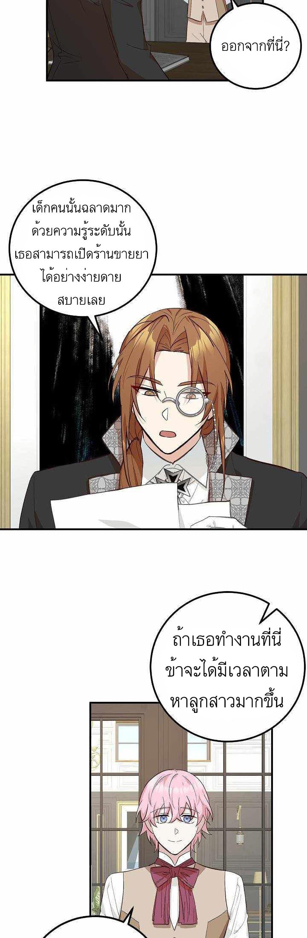 Manga-lc-com อ่านมังงะ อ่านการ์ตูน ออนไลน์ ฟรี Doctor Resignation ตอนที่ 1 2 3 4 5 6 7 8 9 10 11 12 13 14 ฟรี ไม่มีโฆษณา Manga-lc - อ่าน มังงะ อ่าน การ์ตูน ออนไลน์ อ่านมังงะ ฟรี