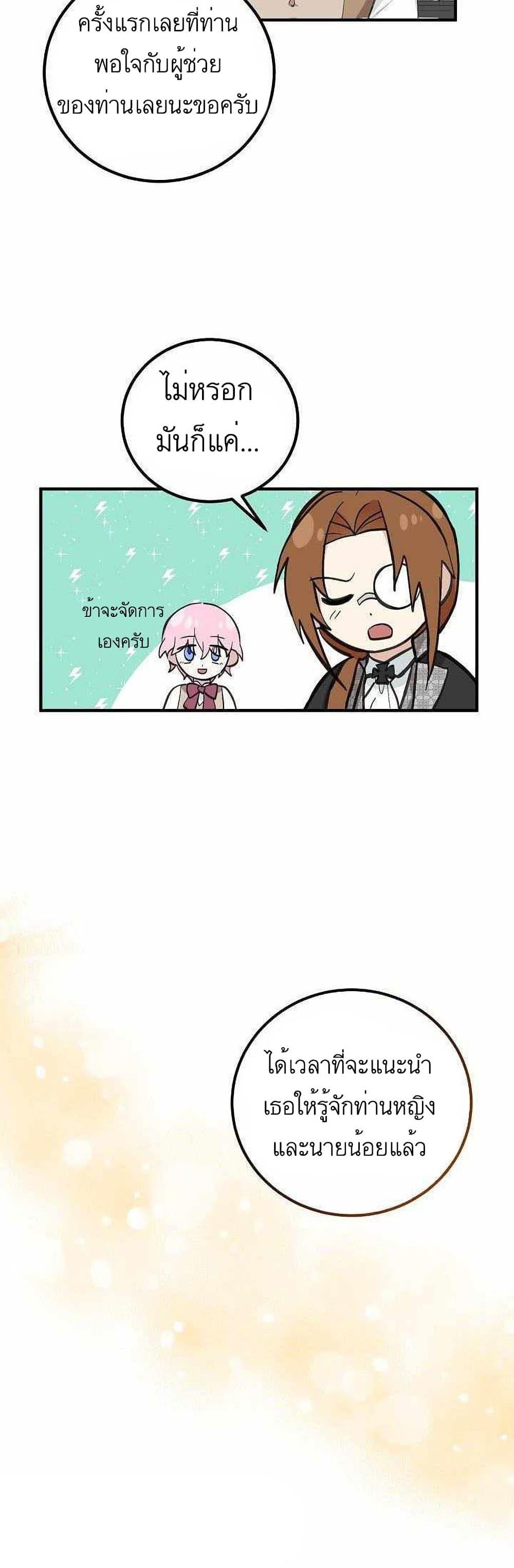 Manga-lc-com อ่านมังงะ อ่านการ์ตูน ออนไลน์ ฟรี Doctor Resignation ตอนที่ 1 2 3 4 5 6 7 8 9 10 11 12 13 14 ฟรี ไม่มีโฆษณา Manga-lc - อ่าน มังงะ อ่าน การ์ตูน ออนไลน์ อ่านมังงะ ฟรี