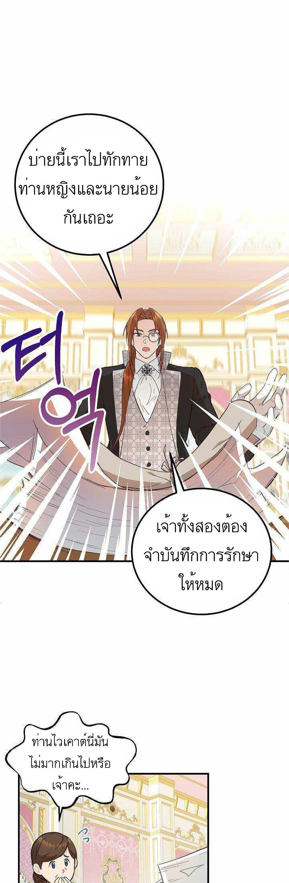 Manga-lc-com อ่านมังงะ อ่านการ์ตูน ออนไลน์ ฟรี Doctor Resignation ตอนที่ 1 2 3 4 5 6 7 8 9 10 11 12 13 14 ฟรี ไม่มีโฆษณา Manga-lc - อ่าน มังงะ อ่าน การ์ตูน ออนไลน์ อ่านมังงะ ฟรี