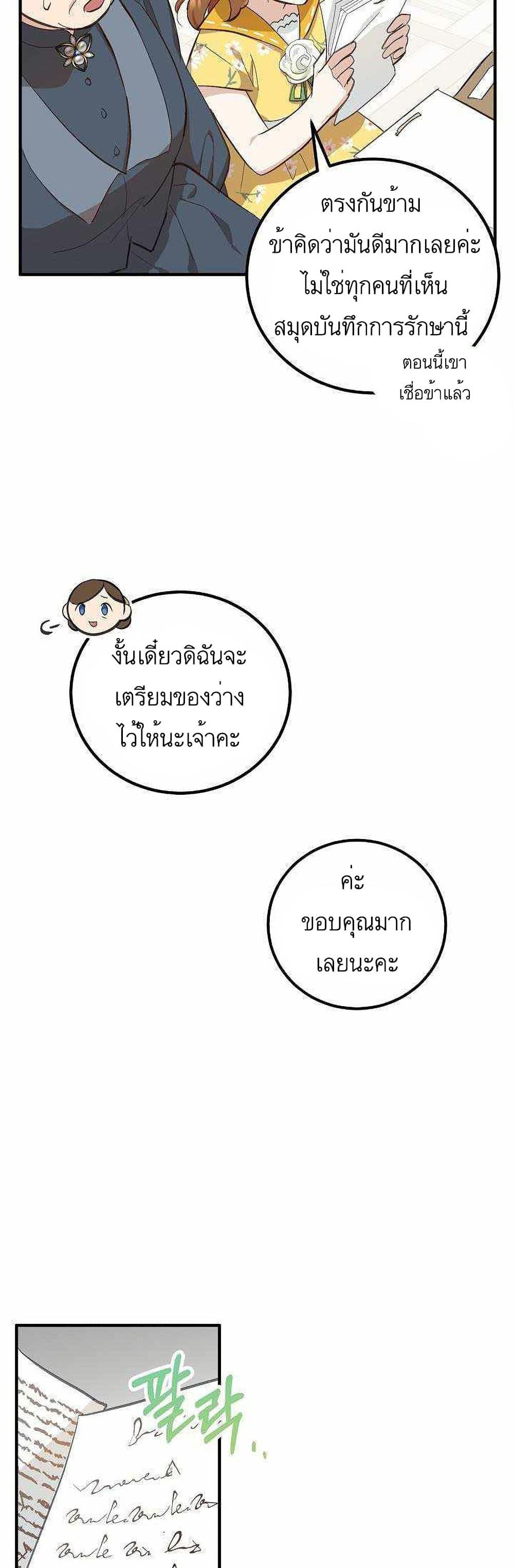 Manga-lc-com อ่านมังงะ อ่านการ์ตูน ออนไลน์ ฟรี Doctor Resignation ตอนที่ 1 2 3 4 5 6 7 8 9 10 11 12 13 14 ฟรี ไม่มีโฆษณา Manga-lc - อ่าน มังงะ อ่าน การ์ตูน ออนไลน์ อ่านมังงะ ฟรี