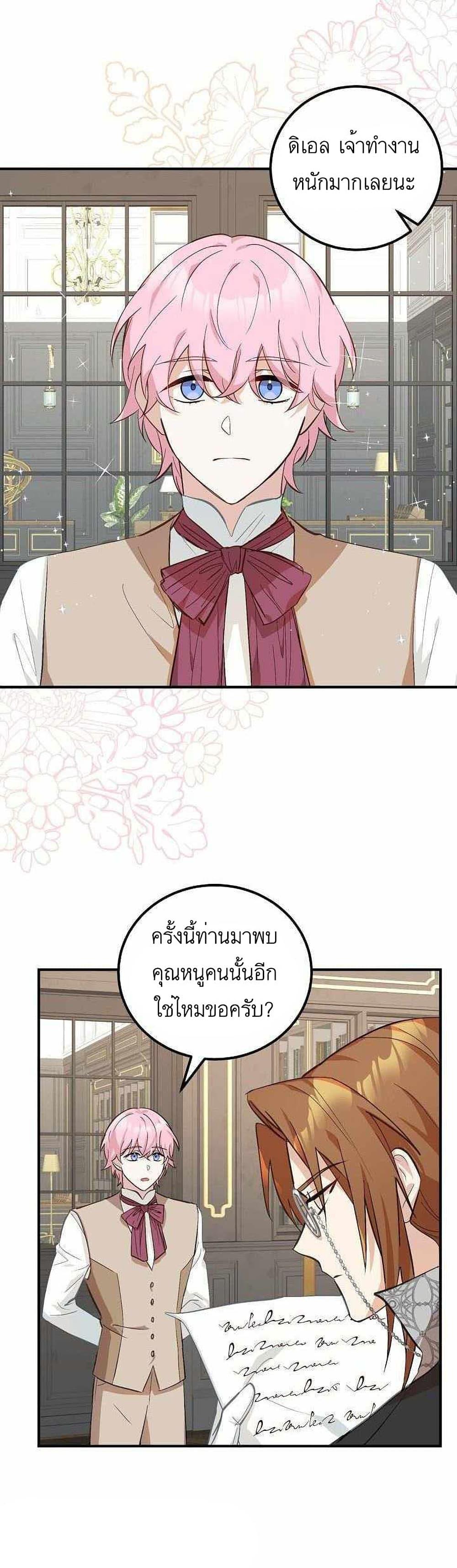 Manga-lc-com อ่านมังงะ อ่านการ์ตูน ออนไลน์ ฟรี Doctor Resignation ตอนที่ 1 2 3 4 5 6 7 8 9 10 11 12 13 14 ฟรี ไม่มีโฆษณา Manga-lc - อ่าน มังงะ อ่าน การ์ตูน ออนไลน์ อ่านมังงะ ฟรี