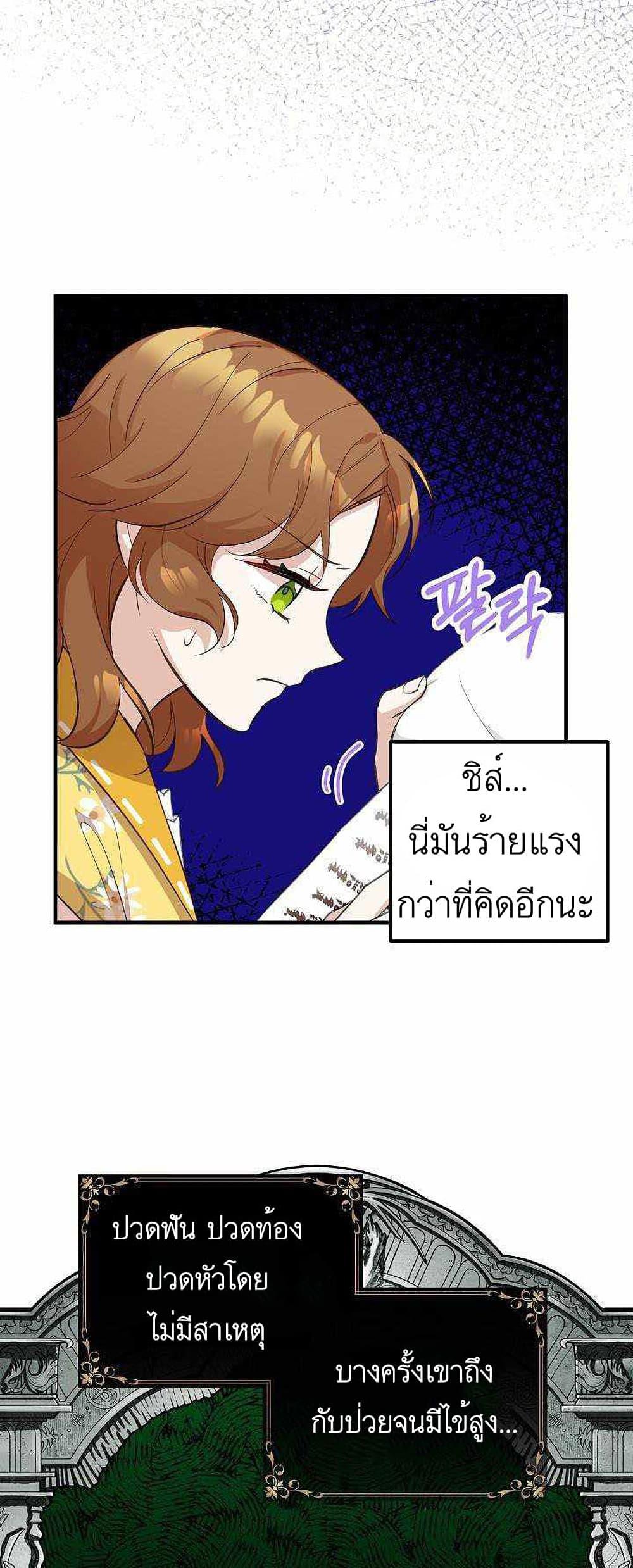 Manga-lc-com อ่านมังงะ อ่านการ์ตูน ออนไลน์ ฟรี Doctor Resignation ตอนที่ 1 2 3 4 5 6 7 8 9 10 11 12 13 14 ฟรี ไม่มีโฆษณา Manga-lc - อ่าน มังงะ อ่าน การ์ตูน ออนไลน์ อ่านมังงะ ฟรี