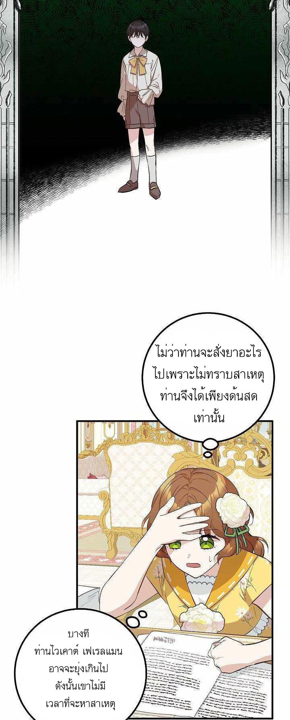 Manga-lc-com อ่านมังงะ อ่านการ์ตูน ออนไลน์ ฟรี Doctor Resignation ตอนที่ 1 2 3 4 5 6 7 8 9 10 11 12 13 14 ฟรี ไม่มีโฆษณา Manga-lc - อ่าน มังงะ อ่าน การ์ตูน ออนไลน์ อ่านมังงะ ฟรี
