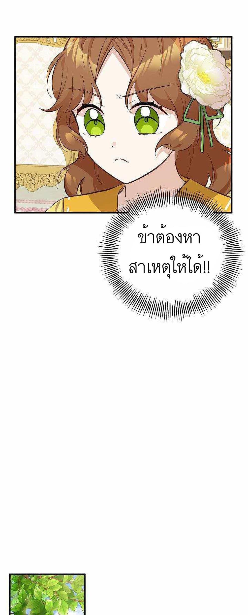 Manga-lc-com อ่านมังงะ อ่านการ์ตูน ออนไลน์ ฟรี Doctor Resignation ตอนที่ 1 2 3 4 5 6 7 8 9 10 11 12 13 14 ฟรี ไม่มีโฆษณา Manga-lc - อ่าน มังงะ อ่าน การ์ตูน ออนไลน์ อ่านมังงะ ฟรี