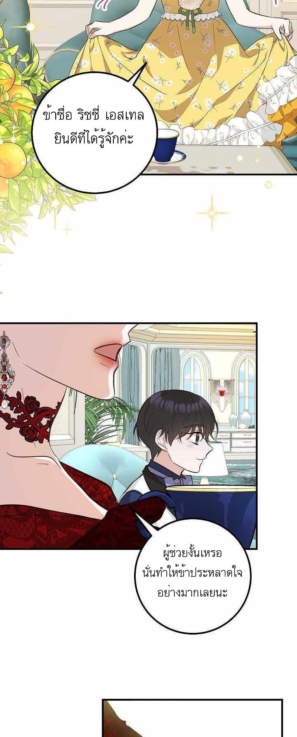 Manga-lc-com อ่านมังงะ อ่านการ์ตูน ออนไลน์ ฟรี Doctor Resignation ตอนที่ 1 2 3 4 5 6 7 8 9 10 11 12 13 14 ฟรี ไม่มีโฆษณา Manga-lc - อ่าน มังงะ อ่าน การ์ตูน ออนไลน์ อ่านมังงะ ฟรี