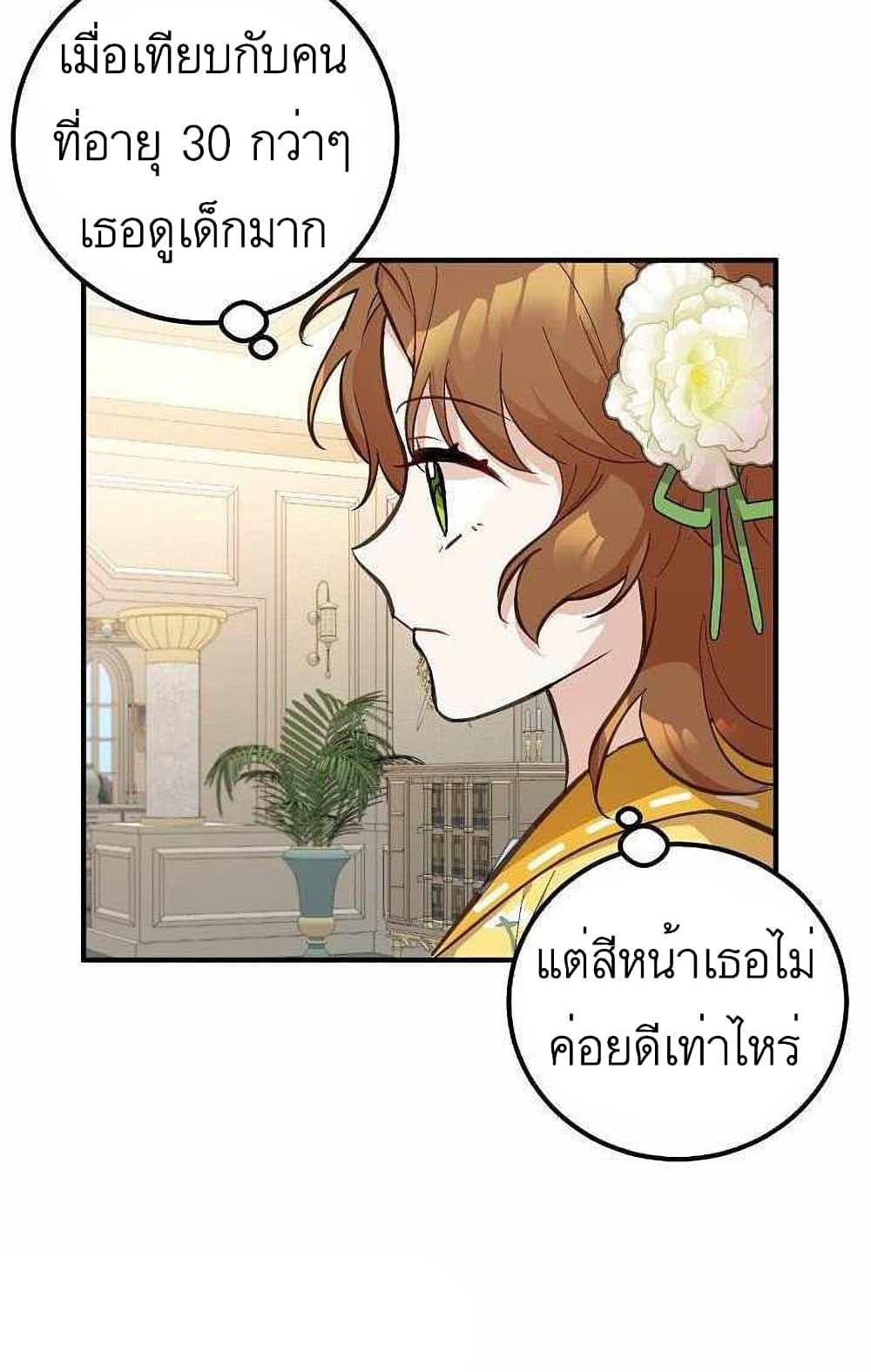 Manga-lc-com อ่านมังงะ อ่านการ์ตูน ออนไลน์ ฟรี Doctor Resignation ตอนที่ 1 2 3 4 5 6 7 8 9 10 11 12 13 14 ฟรี ไม่มีโฆษณา Manga-lc - อ่าน มังงะ อ่าน การ์ตูน ออนไลน์ อ่านมังงะ ฟรี