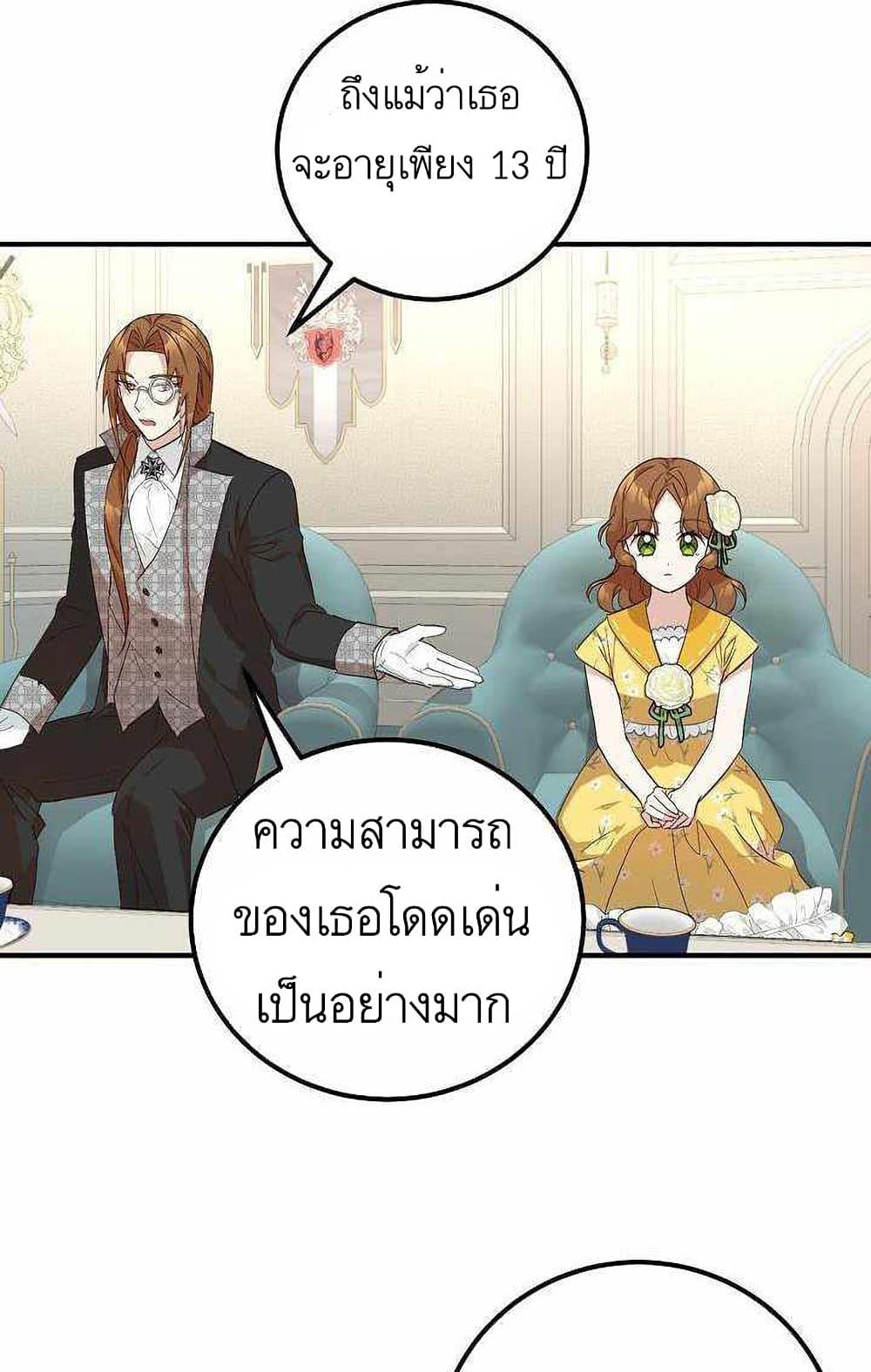 Manga-lc-com อ่านมังงะ อ่านการ์ตูน ออนไลน์ ฟรี Doctor Resignation ตอนที่ 1 2 3 4 5 6 7 8 9 10 11 12 13 14 ฟรี ไม่มีโฆษณา Manga-lc - อ่าน มังงะ อ่าน การ์ตูน ออนไลน์ อ่านมังงะ ฟรี