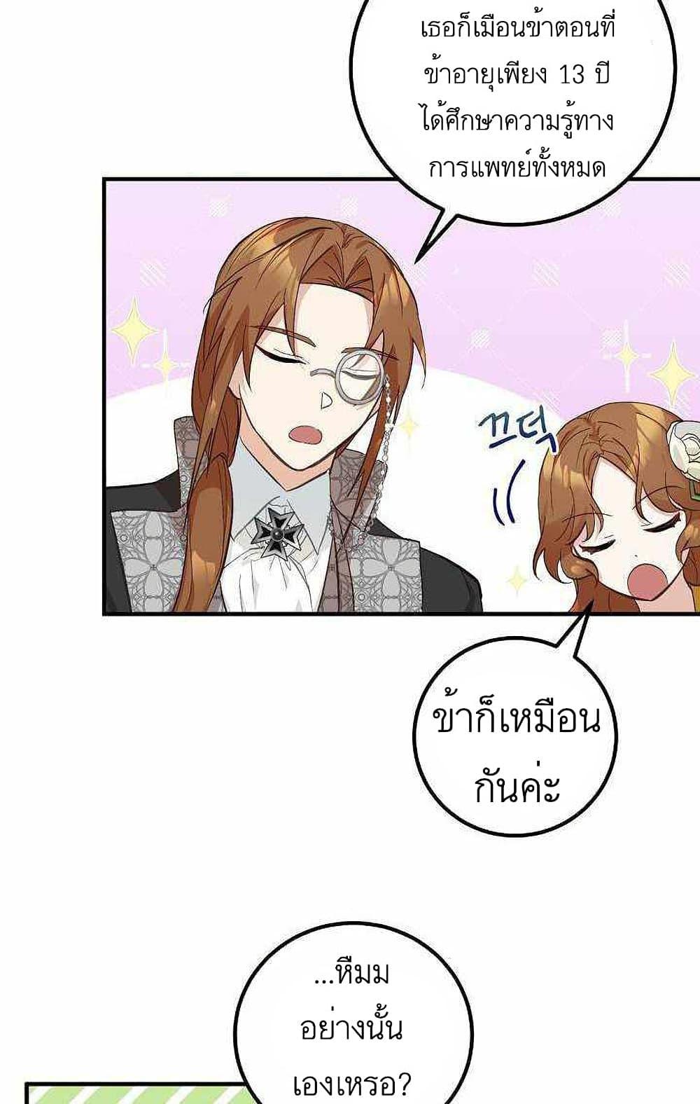 Manga-lc-com อ่านมังงะ อ่านการ์ตูน ออนไลน์ ฟรี Doctor Resignation ตอนที่ 1 2 3 4 5 6 7 8 9 10 11 12 13 14 ฟรี ไม่มีโฆษณา Manga-lc - อ่าน มังงะ อ่าน การ์ตูน ออนไลน์ อ่านมังงะ ฟรี