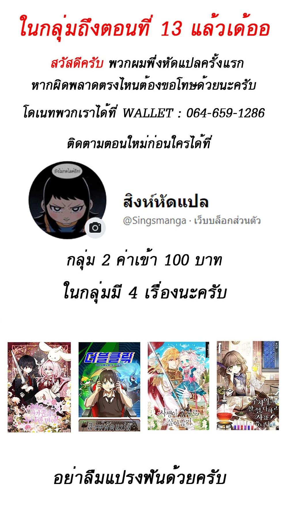 Manga-lc-com อ่านมังงะ อ่านการ์ตูน ออนไลน์ ฟรี Doctor Resignation ตอนที่ 1 2 3 4 5 6 7 8 9 10 11 12 13 14 ฟรี ไม่มีโฆษณา Manga-lc - อ่าน มังงะ อ่าน การ์ตูน ออนไลน์ อ่านมังงะ ฟรี