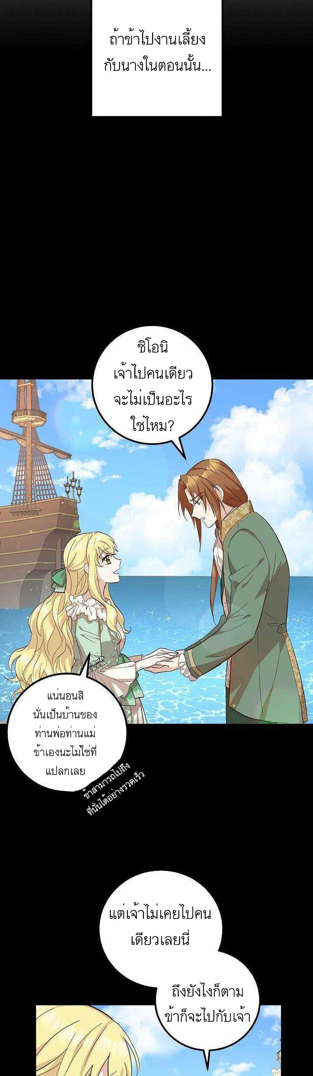 Manga-lc-com อ่านมังงะ อ่านการ์ตูน ออนไลน์ ฟรี Doctor Resignation ตอนที่ 1 2 3 4 5 6 7 8 9 10 11 12 13 14 ฟรี ไม่มีโฆษณา Manga-lc - อ่าน มังงะ อ่าน การ์ตูน ออนไลน์ อ่านมังงะ ฟรี