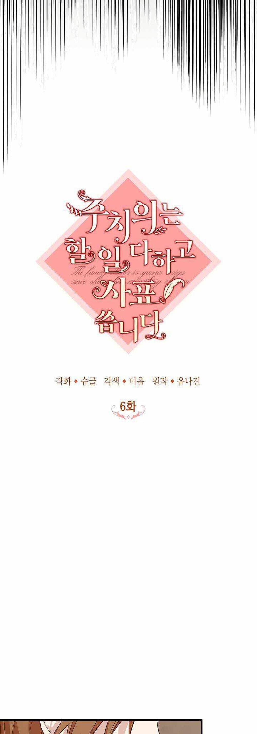Manga-lc-com อ่านมังงะ อ่านการ์ตูน ออนไลน์ ฟรี Doctor Resignation ตอนที่ 1 2 3 4 5 6 7 8 9 10 11 12 13 14 ฟรี ไม่มีโฆษณา Manga-lc - อ่าน มังงะ อ่าน การ์ตูน ออนไลน์ อ่านมังงะ ฟรี
