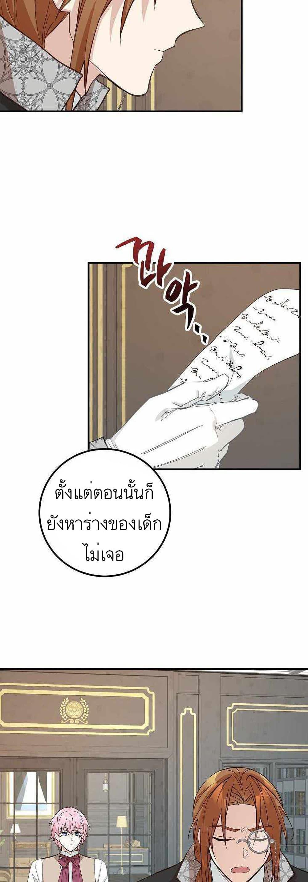 Manga-lc-com อ่านมังงะ อ่านการ์ตูน ออนไลน์ ฟรี Doctor Resignation ตอนที่ 1 2 3 4 5 6 7 8 9 10 11 12 13 14 ฟรี ไม่มีโฆษณา Manga-lc - อ่าน มังงะ อ่าน การ์ตูน ออนไลน์ อ่านมังงะ ฟรี