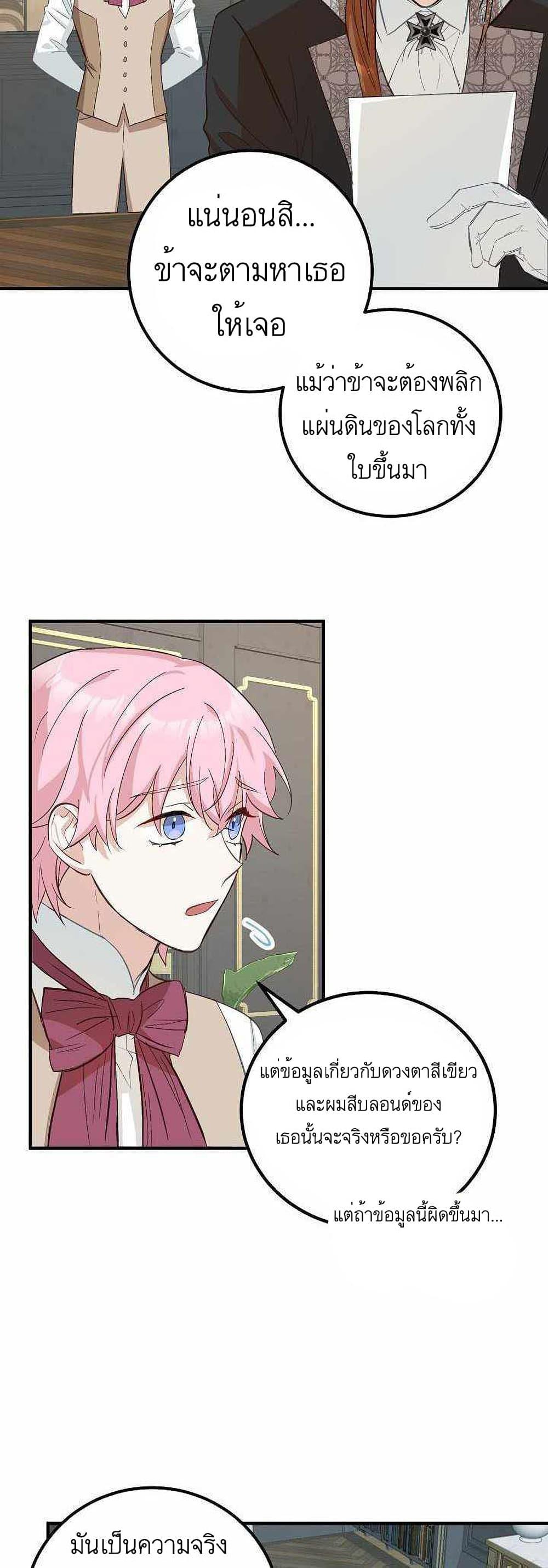 Manga-lc-com อ่านมังงะ อ่านการ์ตูน ออนไลน์ ฟรี Doctor Resignation ตอนที่ 1 2 3 4 5 6 7 8 9 10 11 12 13 14 ฟรี ไม่มีโฆษณา Manga-lc - อ่าน มังงะ อ่าน การ์ตูน ออนไลน์ อ่านมังงะ ฟรี
