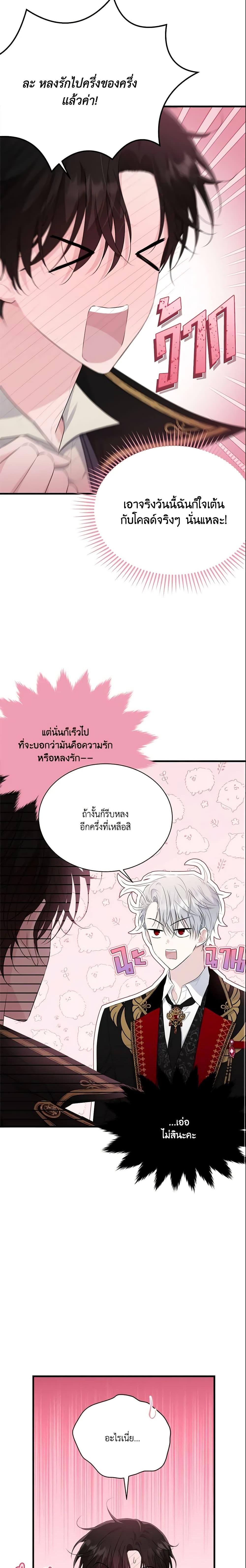 Manga-lc-com อ่านมังงะ อ่านการ์ตูน ออนไลน์ ฟรี The Lady I Served Became a Master ตอนที่ 1 2 3 4 5 6 7 8 9 10 11 12 13 14 ฟรี ไม่มีโฆษณา Manga-lc - อ่าน มังงะ อ่าน การ์ตูน ออนไลน์ อ่านมังงะ ฟรี