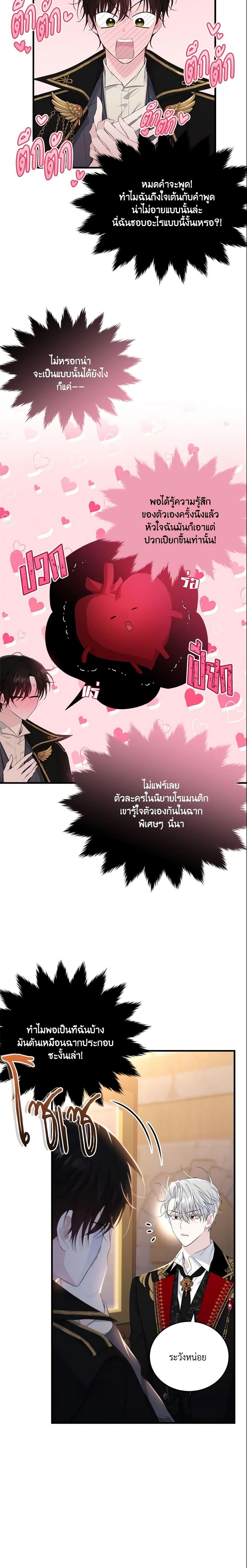 Manga-lc-com อ่านมังงะ อ่านการ์ตูน ออนไลน์ ฟรี The Lady I Served Became a Master ตอนที่ 1 2 3 4 5 6 7 8 9 10 11 12 13 14 ฟรี ไม่มีโฆษณา Manga-lc - อ่าน มังงะ อ่าน การ์ตูน ออนไลน์ อ่านมังงะ ฟรี