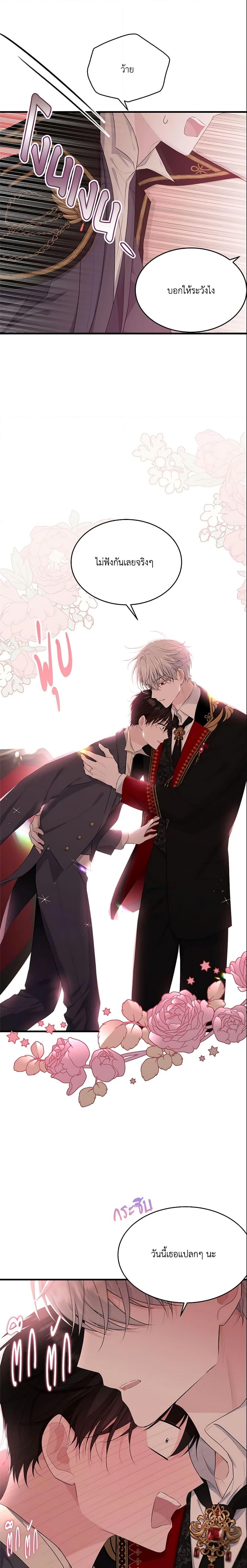 Manga-lc-com อ่านมังงะ อ่านการ์ตูน ออนไลน์ ฟรี The Lady I Served Became a Master ตอนที่ 1 2 3 4 5 6 7 8 9 10 11 12 13 14 ฟรี ไม่มีโฆษณา Manga-lc - อ่าน มังงะ อ่าน การ์ตูน ออนไลน์ อ่านมังงะ ฟรี