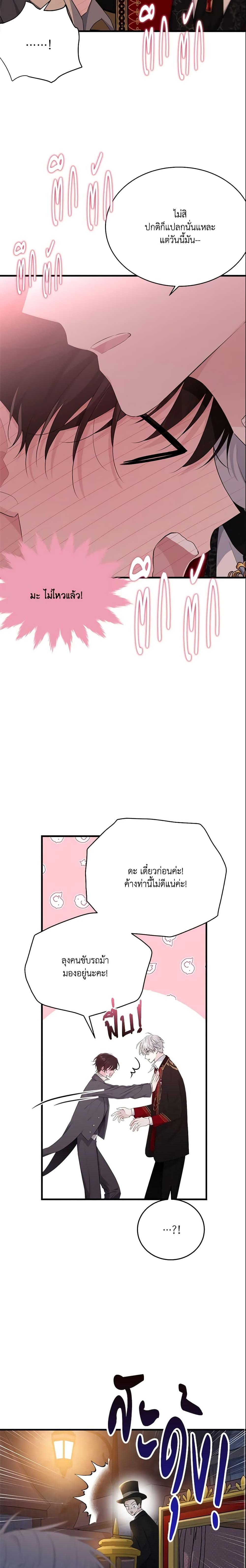 Manga-lc-com อ่านมังงะ อ่านการ์ตูน ออนไลน์ ฟรี The Lady I Served Became a Master ตอนที่ 1 2 3 4 5 6 7 8 9 10 11 12 13 14 ฟรี ไม่มีโฆษณา Manga-lc - อ่าน มังงะ อ่าน การ์ตูน ออนไลน์ อ่านมังงะ ฟรี