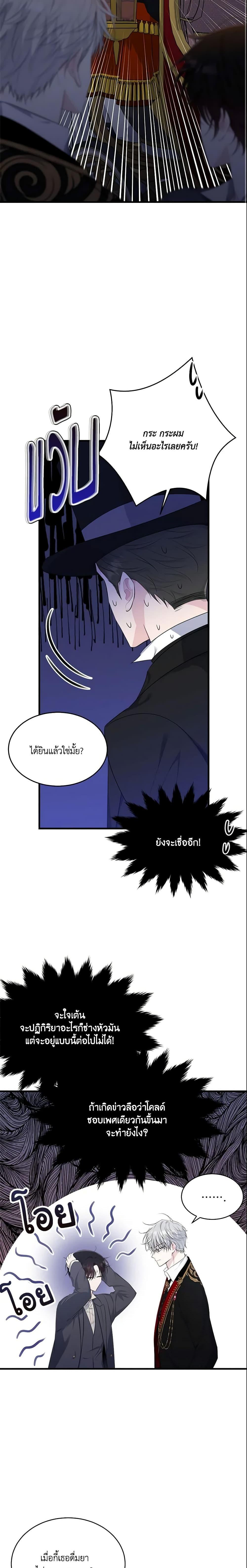 Manga-lc-com อ่านมังงะ อ่านการ์ตูน ออนไลน์ ฟรี The Lady I Served Became a Master ตอนที่ 1 2 3 4 5 6 7 8 9 10 11 12 13 14 ฟรี ไม่มีโฆษณา Manga-lc - อ่าน มังงะ อ่าน การ์ตูน ออนไลน์ อ่านมังงะ ฟรี