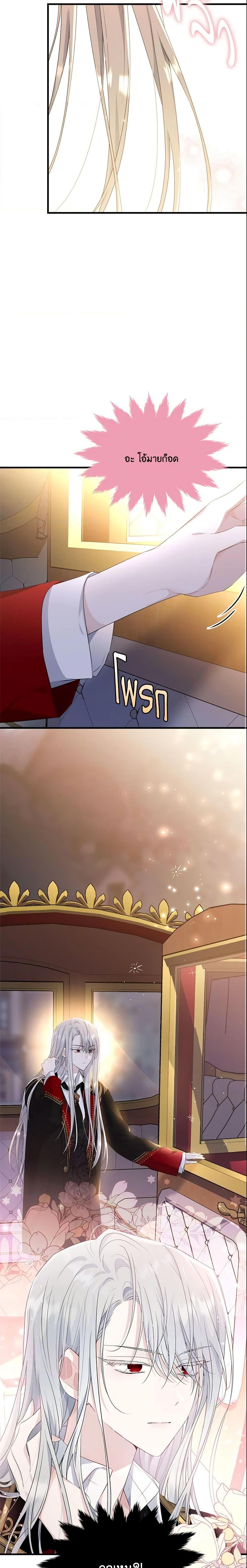 Manga-lc-com อ่านมังงะ อ่านการ์ตูน ออนไลน์ ฟรี The Lady I Served Became a Master ตอนที่ 1 2 3 4 5 6 7 8 9 10 11 12 13 14 ฟรี ไม่มีโฆษณา Manga-lc - อ่าน มังงะ อ่าน การ์ตูน ออนไลน์ อ่านมังงะ ฟรี